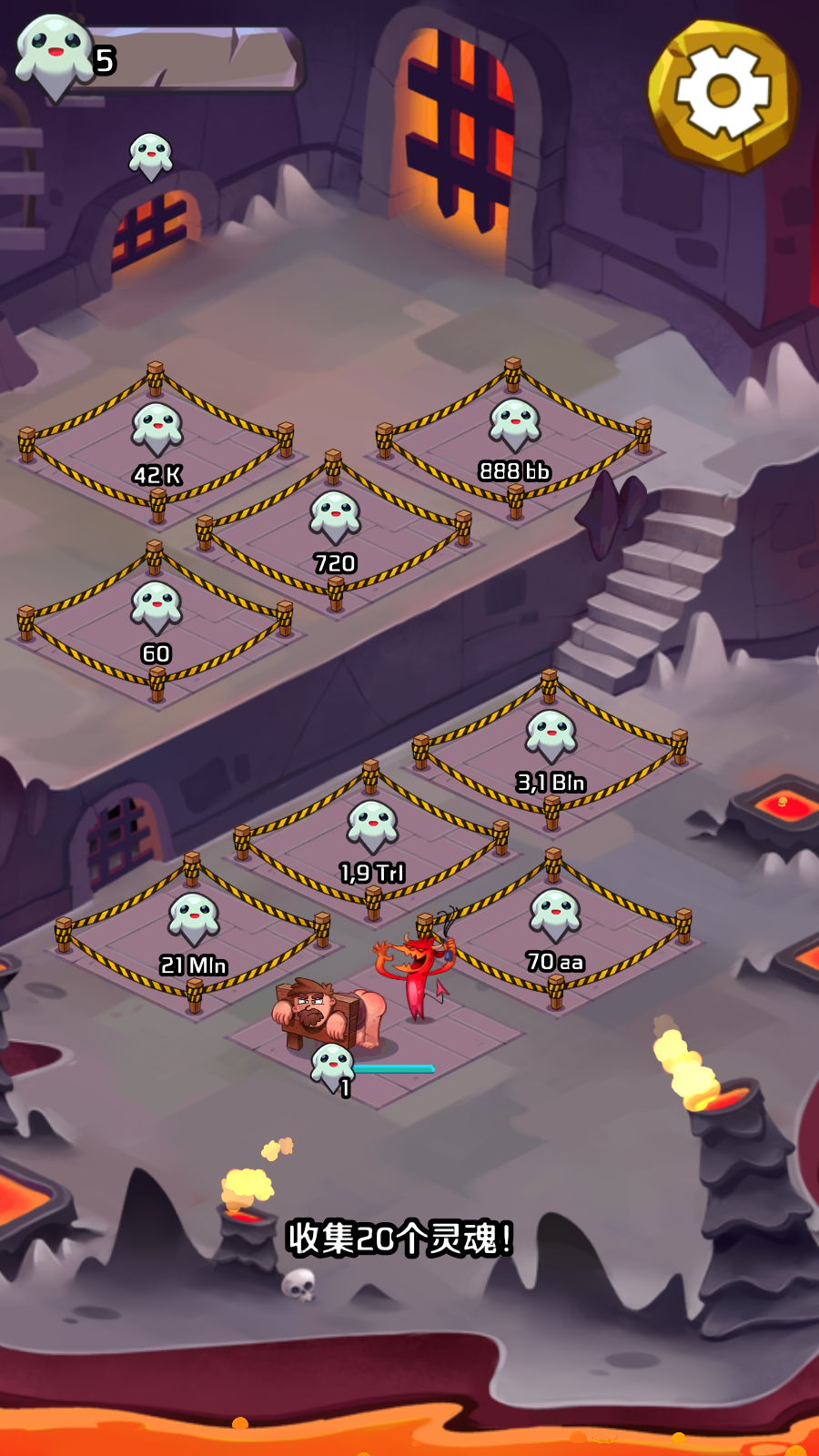 地獄英雄游戲 v1.3.4 安卓版 3
