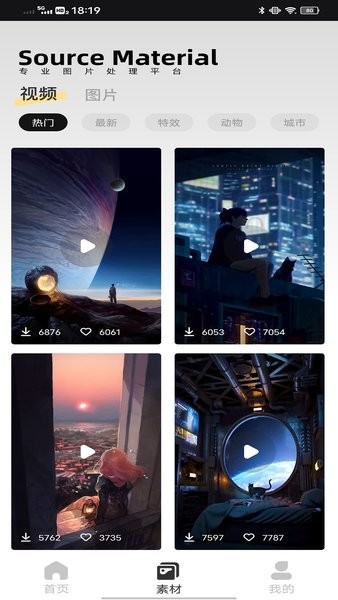 像素蛋糕修圖 v1.0.1 3