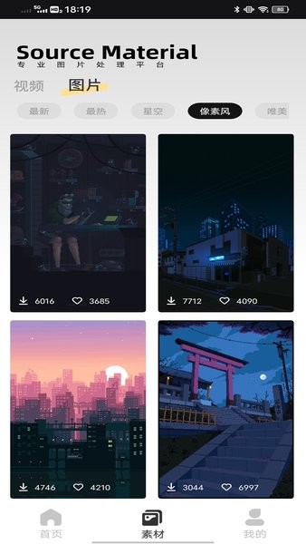 像素蛋糕修圖 v1.0.1 1