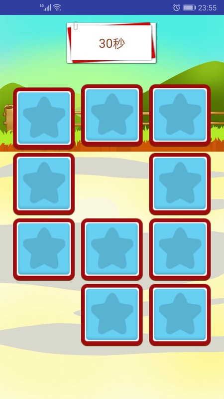 兒童學(xué)數(shù)學(xué)算術(shù)app v2.3.3 0