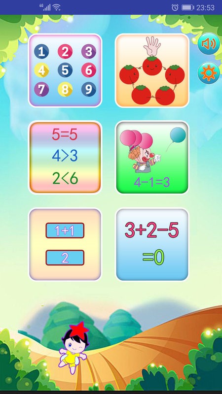 兒童學(xué)數(shù)學(xué)算術(shù)app v2.3.3 2