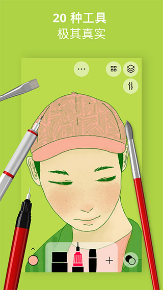 tayasui sketches pro v1.4.16安卓專業(yè)版 2