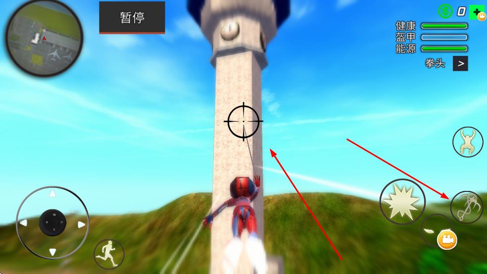 蜘蛛俠盜都市手游 v1.0 安卓版 1
