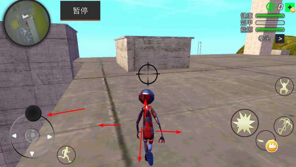 蜘蛛俠盜都市手游 v1.0 安卓版 0