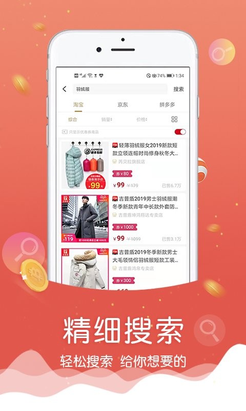 忘憂喵 v2.3.99 2