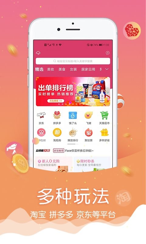 忘憂喵 v2.3.99 1