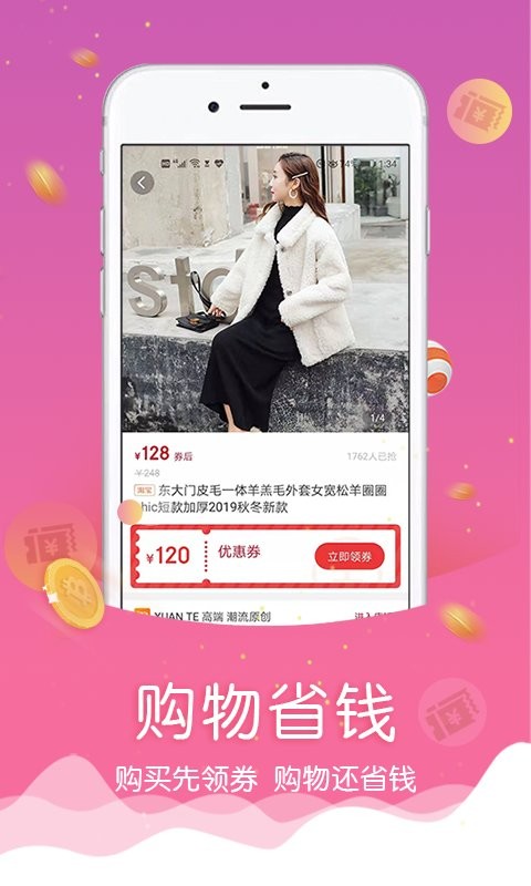 忘憂喵 v2.3.99 3