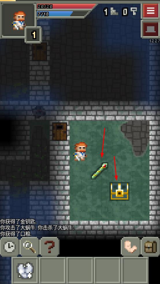 混血地牢最新版 v32.2 安卓版 2