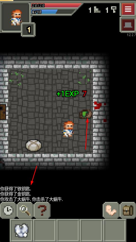 混血地牢最新版 v32.2 安卓版 3