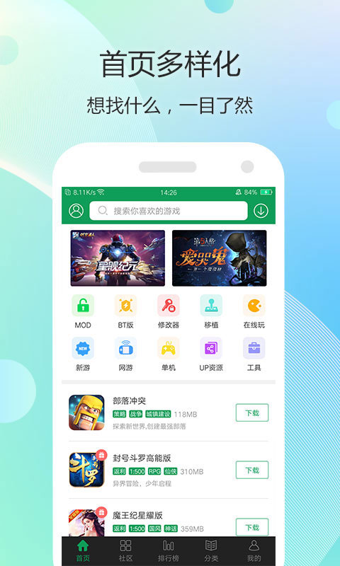 7723游戲盒子官方正版 v5.7.0 安卓官方版 0