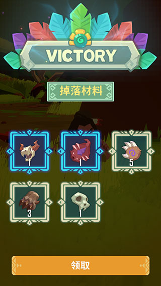 跳獵人最新版 v1.3.6 安卓版 2