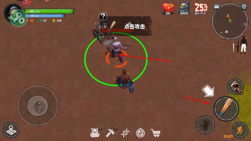 讓我們一起生存游戲 v1.0.0 安卓版 2
