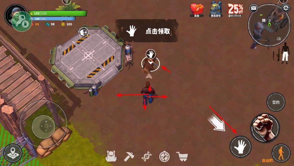 讓我們一起生存游戲 v1.0.0 安卓版 1