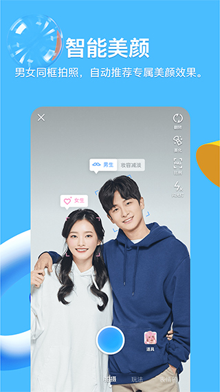 qq最新版本 v9.2.10 安卓版 0