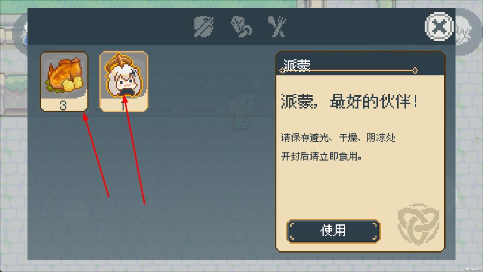 像素原神手機(jī)版 v1.03 安卓版 3