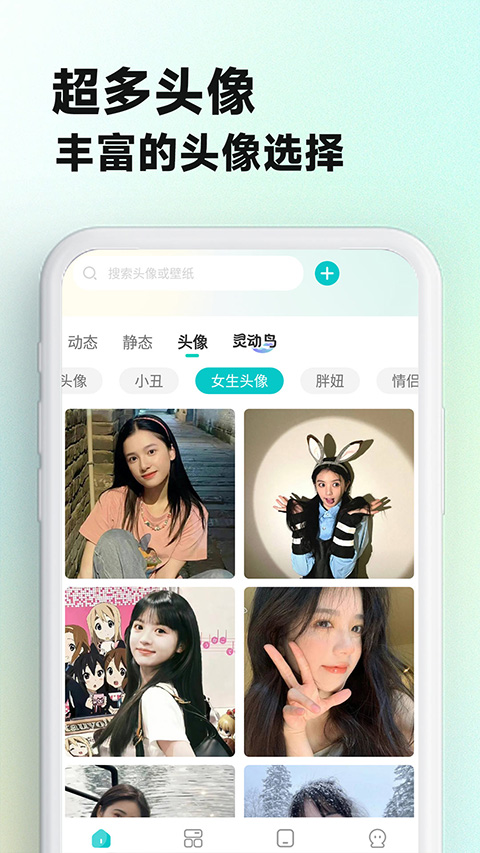 主題壁紙大全2025年最新版本 v3.1.3 安卓版 3