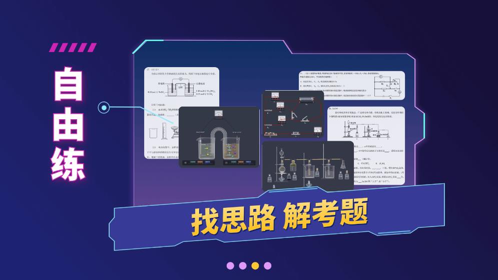 NB實(shí)驗(yàn)室免費(fèi)版 v2.6.0 2