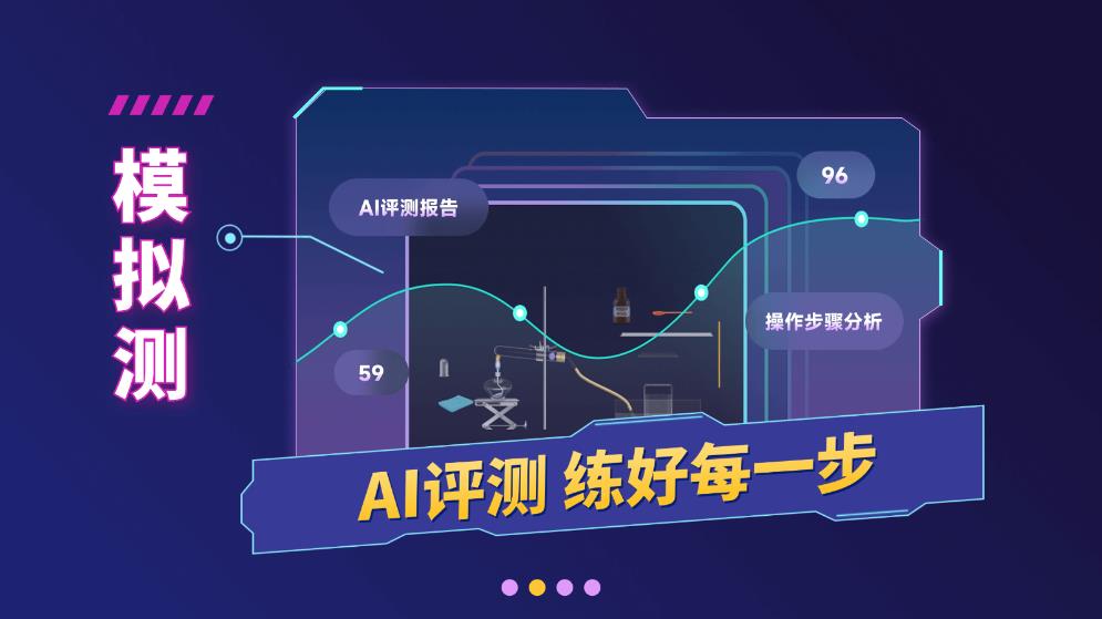 NB實(shí)驗(yàn)室免費(fèi)版 v2.6.0 0