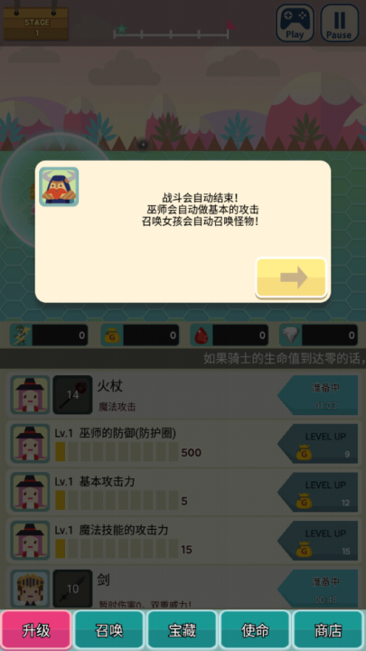 無限地牢2中文版 v1.9.0 安卓版 0