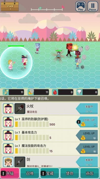 無限地牢2中文版 v1.9.0 安卓版 1