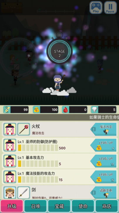 無限地牢2中文版 v1.9.0 安卓版 2