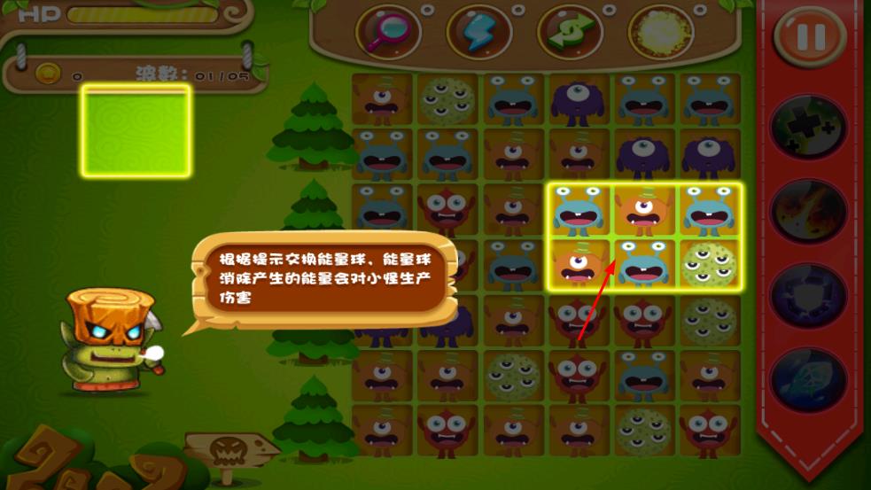 怪物驚魂夜 v2.1 安卓版 0