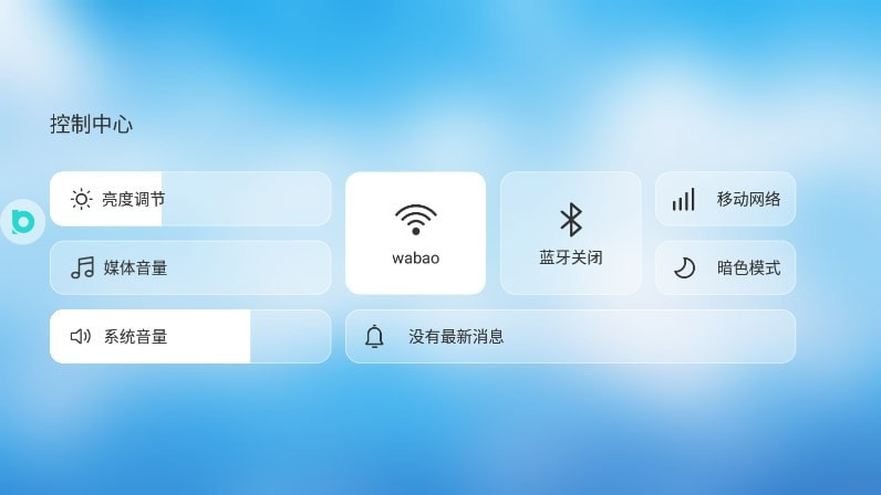 布丁UI最新版 v1.0.1 2