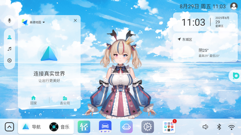 布丁UI最新版 v1.0.1 3