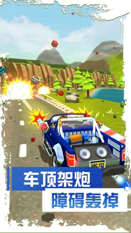 剎車失靈2 v5.3 安卓版 0