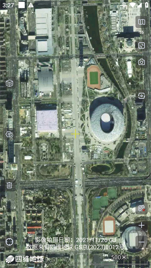奧維互動(dòng)地圖衛(wèi)星高清最新版免費(fèi) v10.3.4 官方安卓版 4