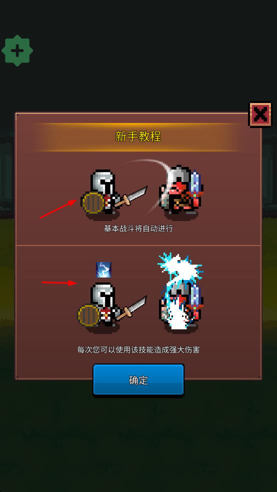 養(yǎng)劍大師游戲 v2.3.9 安卓版 0