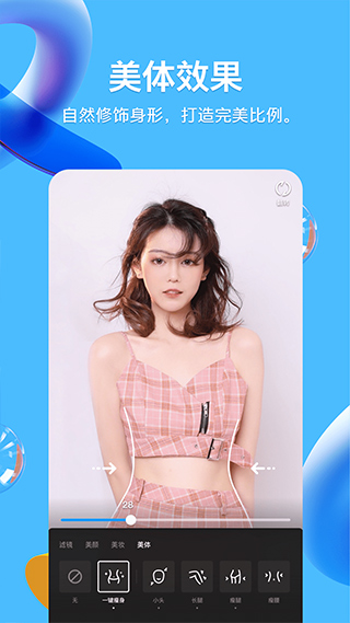 imqq每一天樂在溝通官方版 v9.2.10 安卓版 1