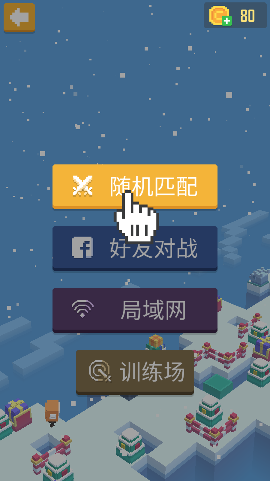 迷宮追逐游戲 v1.0.7.3029 安卓版 0