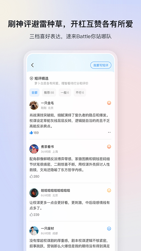 影視播放器大全app v6.3.3 最新版 0