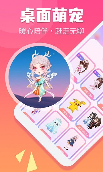 哈屏寵物 v2.2.6 安卓版 1