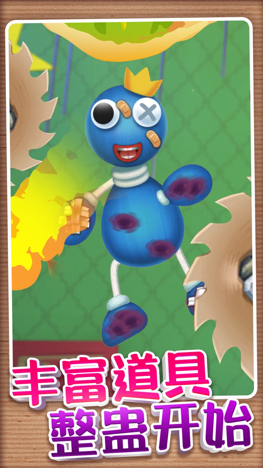 解壓玩具派對手機版 v1.0.0 安卓版 0