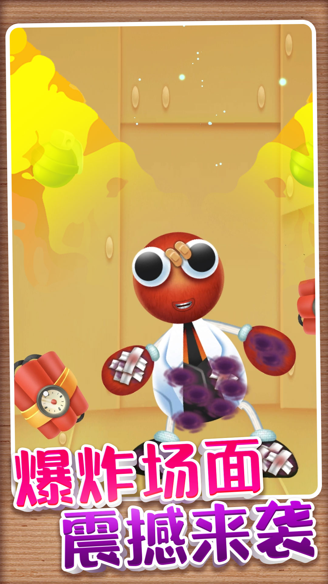 解壓玩具派對手機版 v1.0.0 安卓版 3