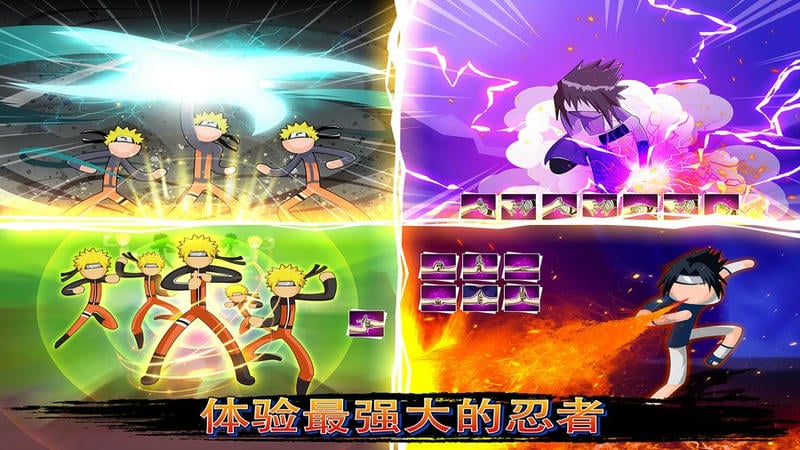 火影忍者對決游戲 v0.4 安卓版 0