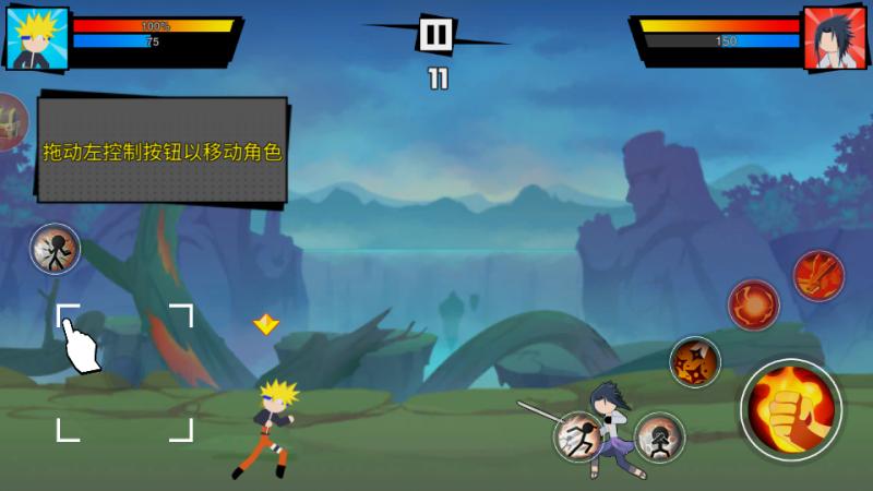 火影忍者對決游戲 v0.4 安卓版 1
