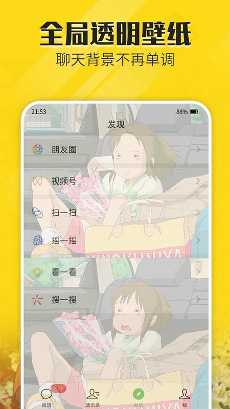 ?貓動(dòng)態(tài)壁紙軟件 v2.5.3 安卓版 2