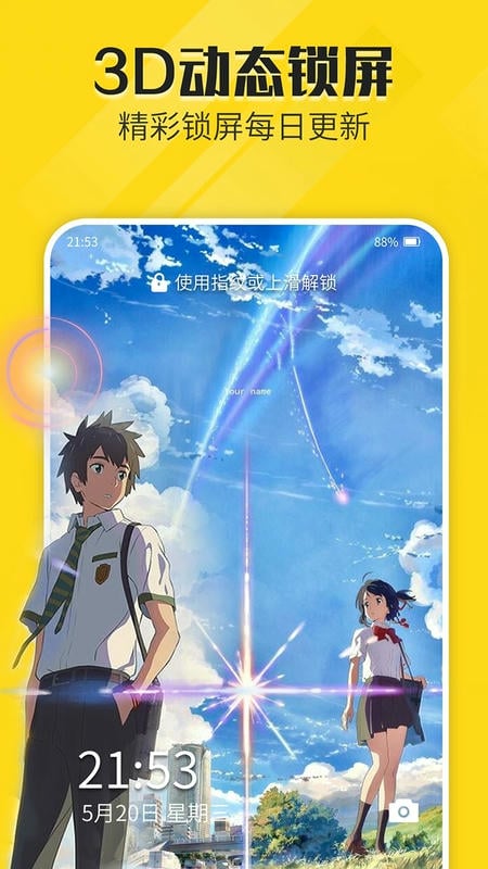 ?貓動(dòng)態(tài)壁紙軟件 v2.5.3 安卓版 3