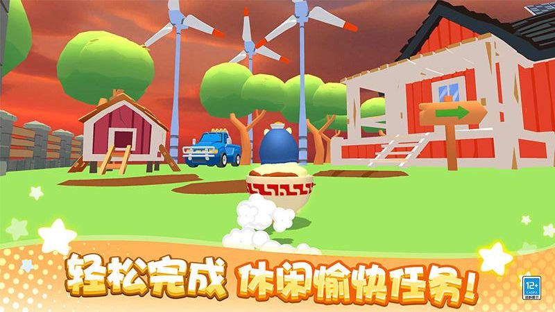 卡皮巴拉大冒險(xiǎn)游戲 v1.0.3 安卓版 2