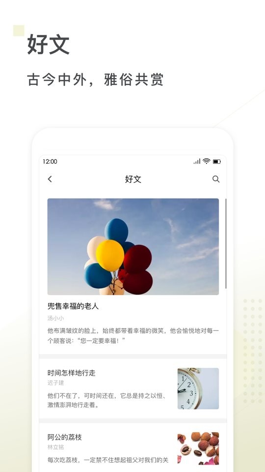 句讀 v5.0.8 0