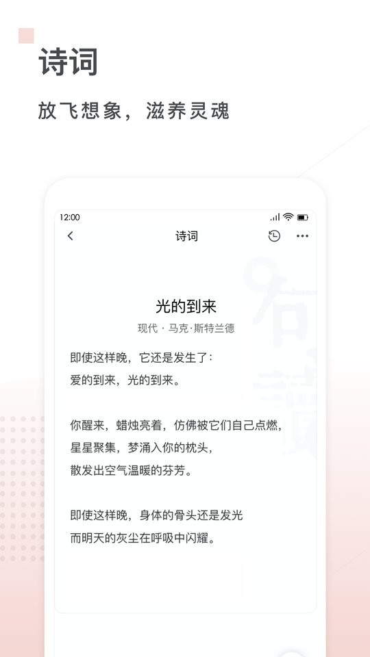 句讀 v5.0.8 3