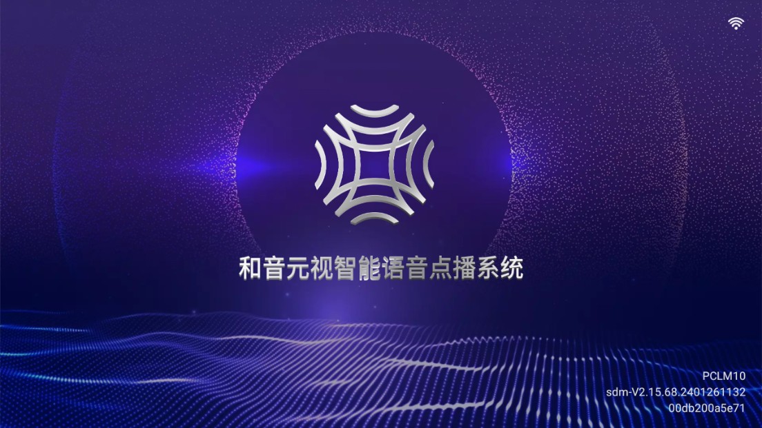 智能K歌 v2.16.58.2411111420 3