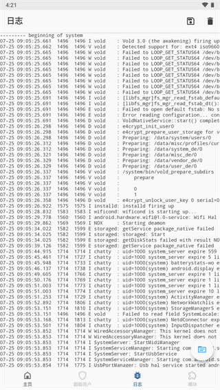 magiskmanager最新版 v30.2 官方安卓版 3