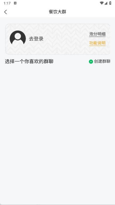 淘鮮生app v1.1.7 0