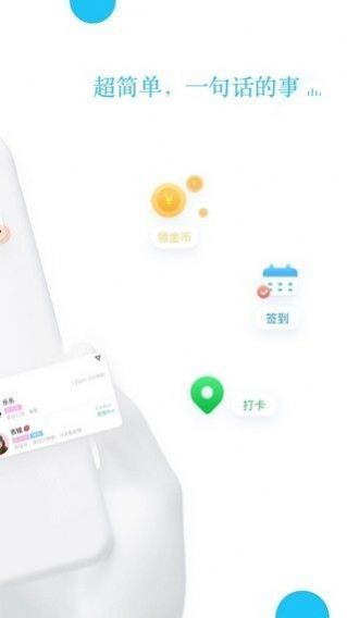 小布助手app v1.0.5安卓版 0