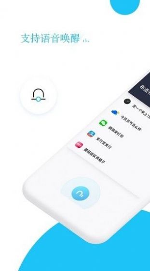 小布助手app v1.0.5安卓版 2