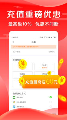瘋狂小游戲 v1.00 安卓版 2